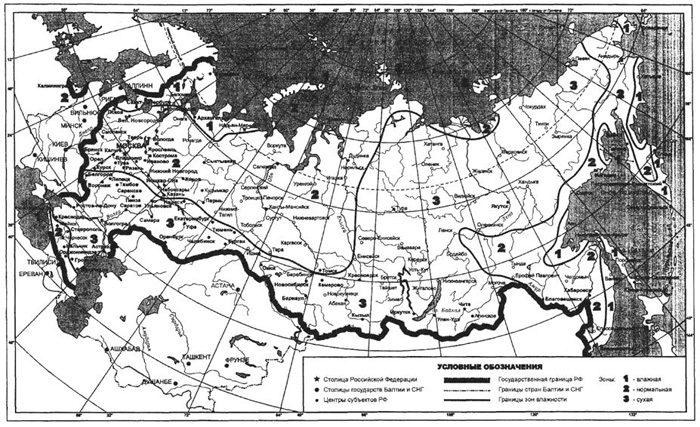  Карта зон влажности СССР 