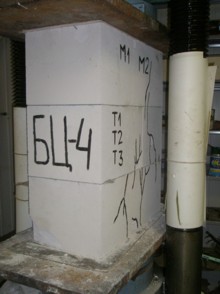 Прочность газобетона. Испытания на центральное сжатие проведены.