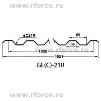 профнастил C 21 R, #0,5,