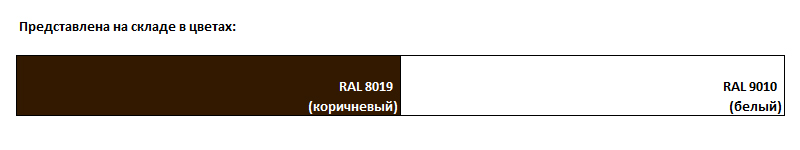 цвета водосточной системы Galeco ПВХ