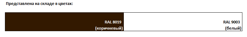 цвета водосточной системы Galeco Сталь 124