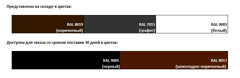 цвета водосточной системы Galeco Сталь 152